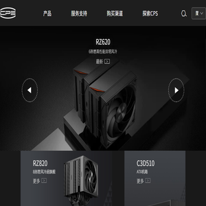 超频三(Pccooler)