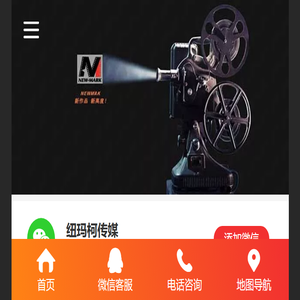传统视频制作新媒体创意短视频制作及运营