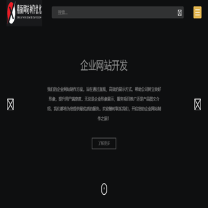 开封网站建设公司
