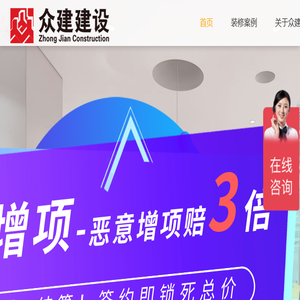 办公室装修设计