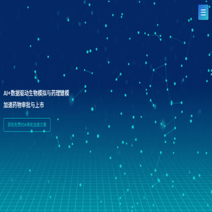 焕一生物