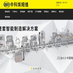 无锡埃姆维工业控制设备有限公司