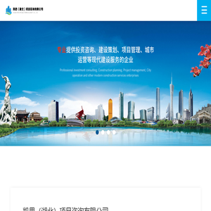 湖北凯思项目管理有限公司