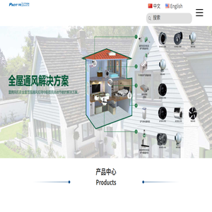 东莞雷腾电机有限公司