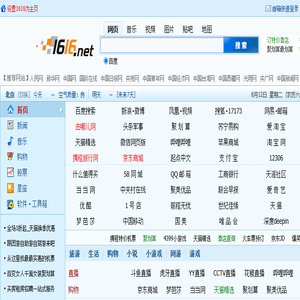 一路创科个人门户