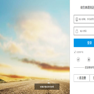 商务微博