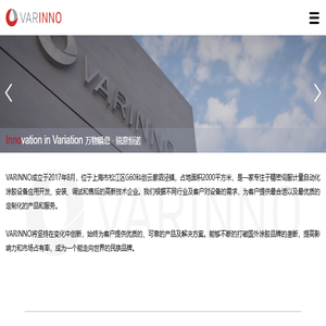 望汭（上海）自动化技术有限公司