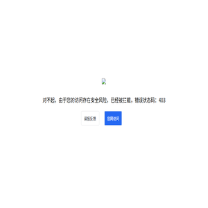 【创大钢铁】