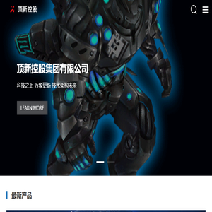 首页