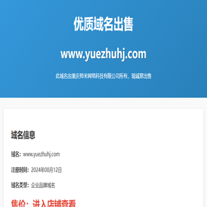 珠海全屋定制公司