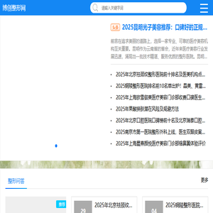 三美网