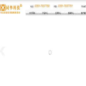 穿芯式无源信号隔离器/交流电流电压信号隔离器/厂家直销/品牌采购/高性能信号隔离器批发价格/两线变送器信号隔离器/山西太原无源信号隔离器