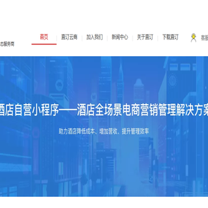 直订网官网