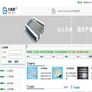电子散热器价格,定做插片散热器,型材散热器厂家