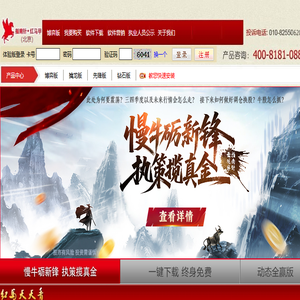 天一星辰