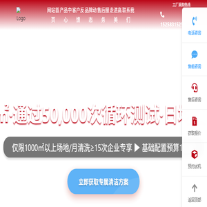 手推式洗地机