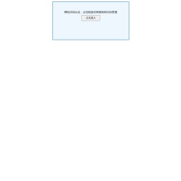 广州招聘人才网