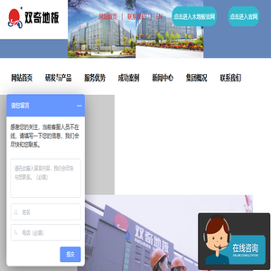 防静