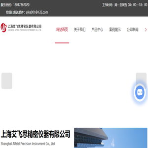 自动接触角测量仪厂家
