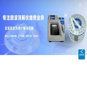 CEM官网