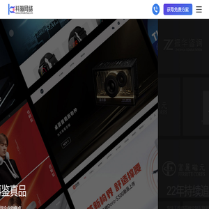 临沂网站建设,临沂网站制作,高端网页定制开发