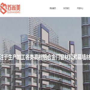 铝合金门窗型材厂家