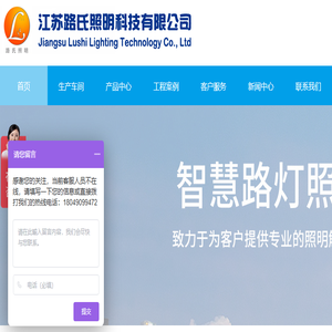 太阳能路灯生产厂家