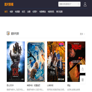 广州
