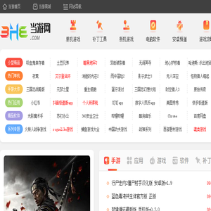 单机游戏下载
