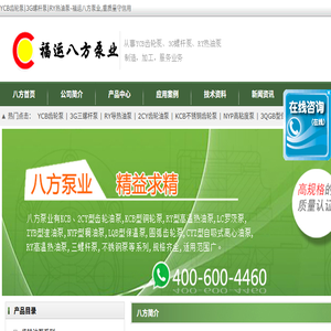 北京网站设计