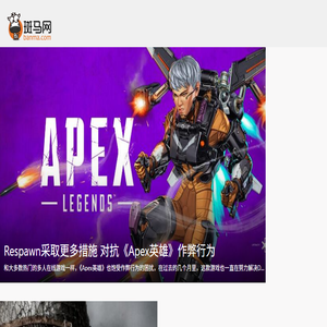 斑马网