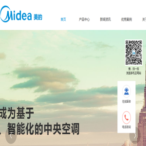 武汉美的中央空调