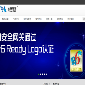 北京云安信息技术有限公司
