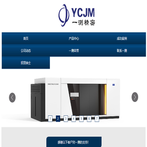蔡司三坐标代理商