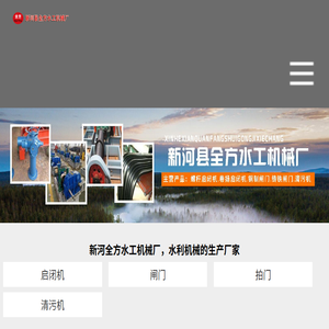 浮箱拍门