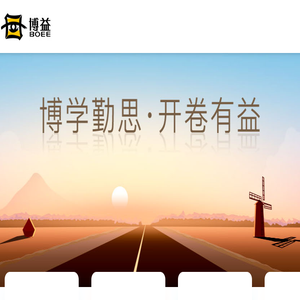 博益网