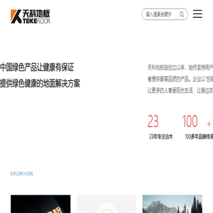镇江市公共资源交易中心