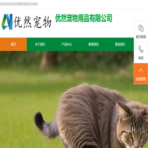狗粮厂家批发