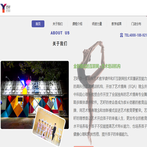 学跳舞