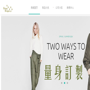 香港群龙实业有限公司