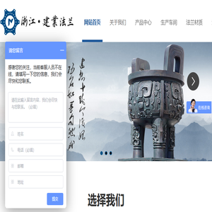 不锈钢法兰