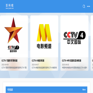 百科啦