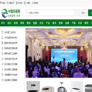 中国环保网