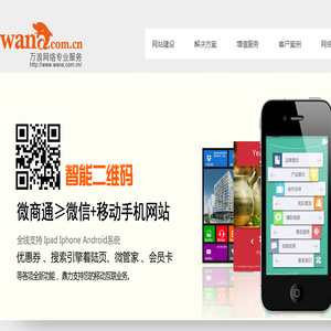 上海筑浪网络科技有限公司