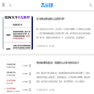 法征网