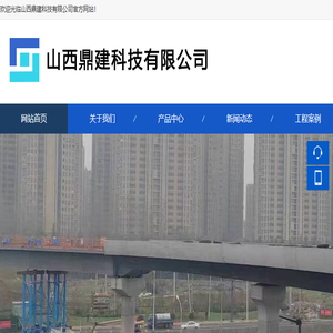 铁砂混凝土