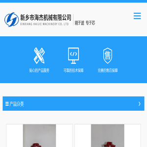 滤芯