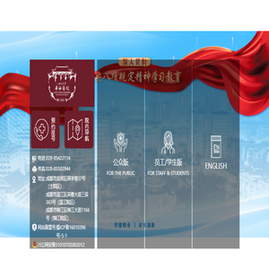 华测电子认证有限责任公司（河南省数字证书认证中心）