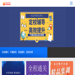 家用/商用健身器材