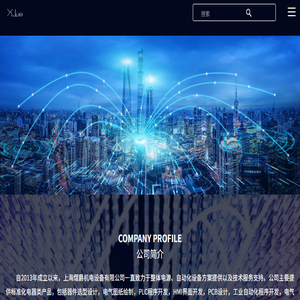 上海熠爵机电设备有限公司